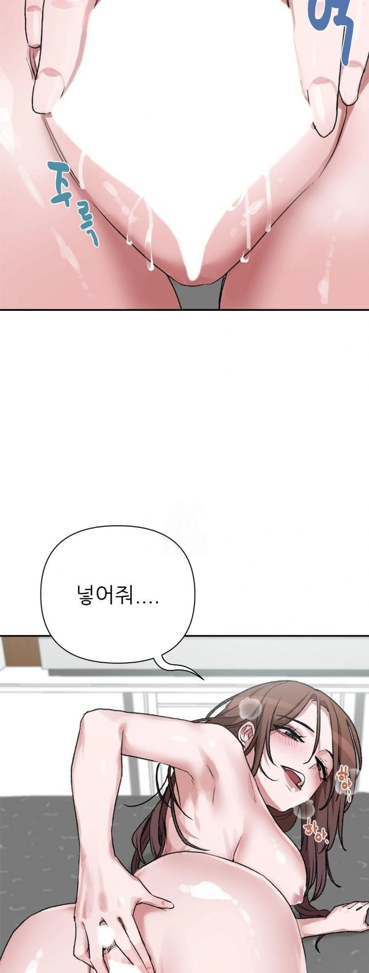 Why is This True? Raw Chapter 10 Page 13
