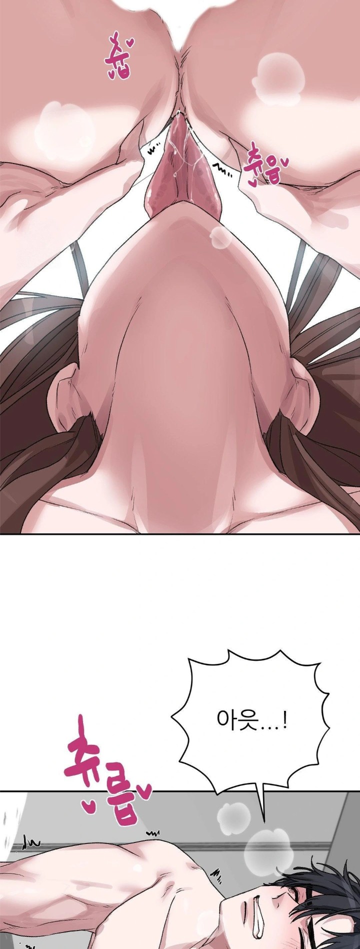 Why is This True? Raw Chapter 10 Page 7