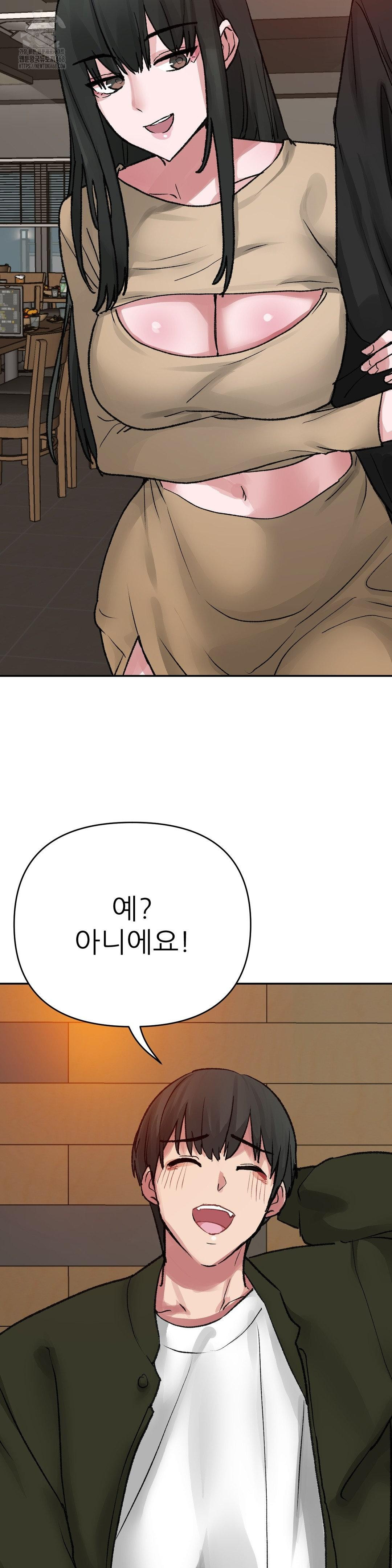 Why is This True? Raw Chapter 11 Page 29