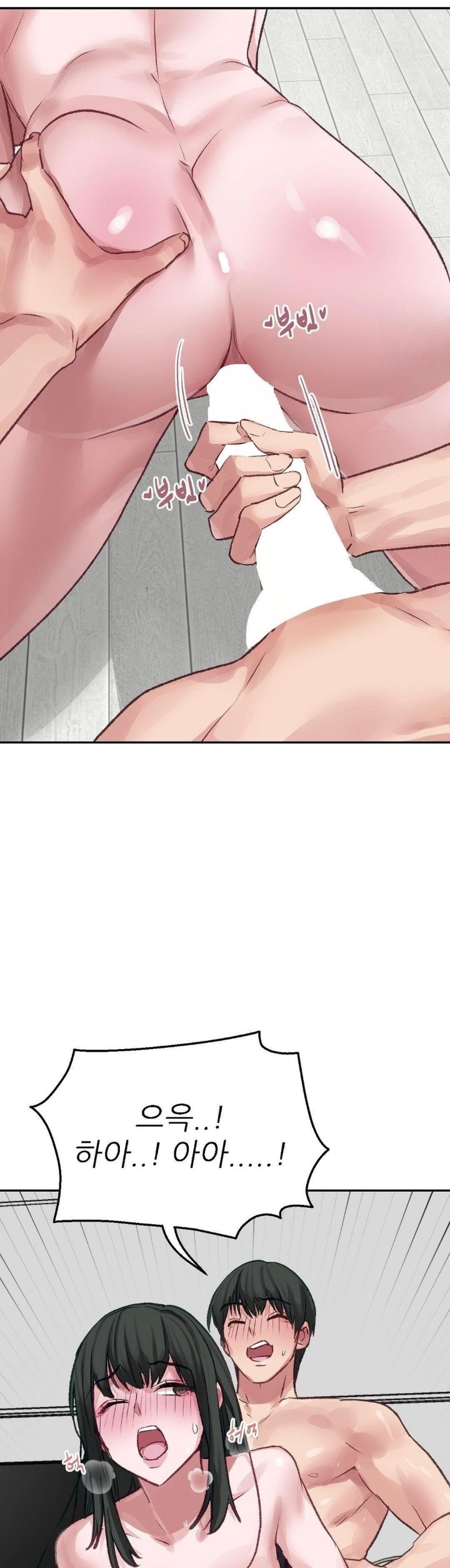 Why is This True? Raw Chapter 12 Page 10