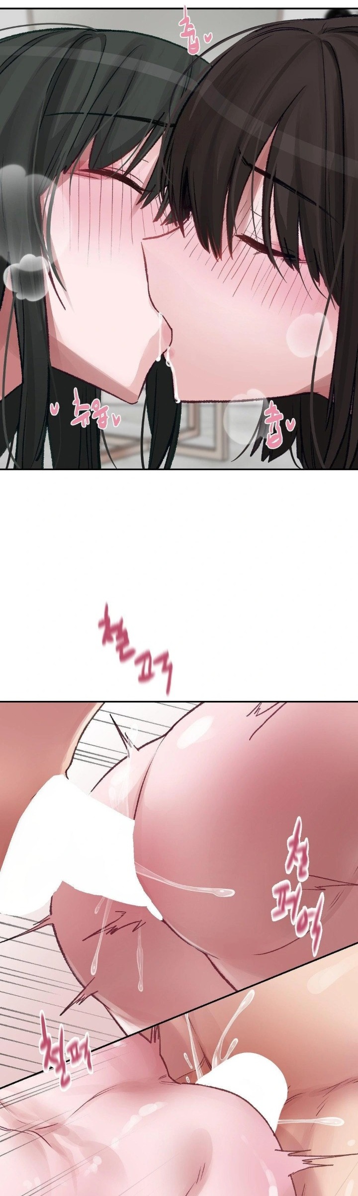 Why is This True? Raw Chapter 12 Page 13