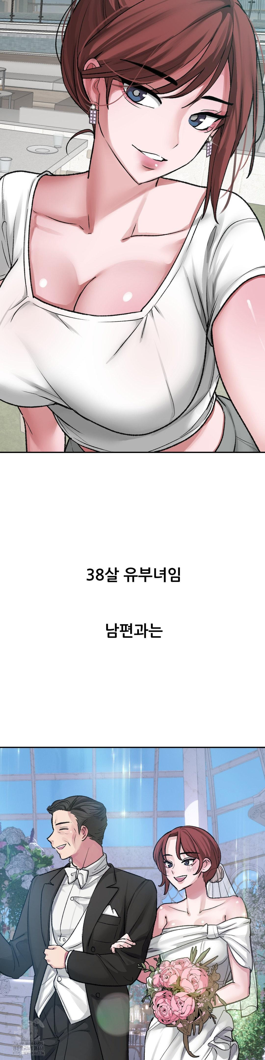 Why is This True? Raw Chapter 13 Page 2