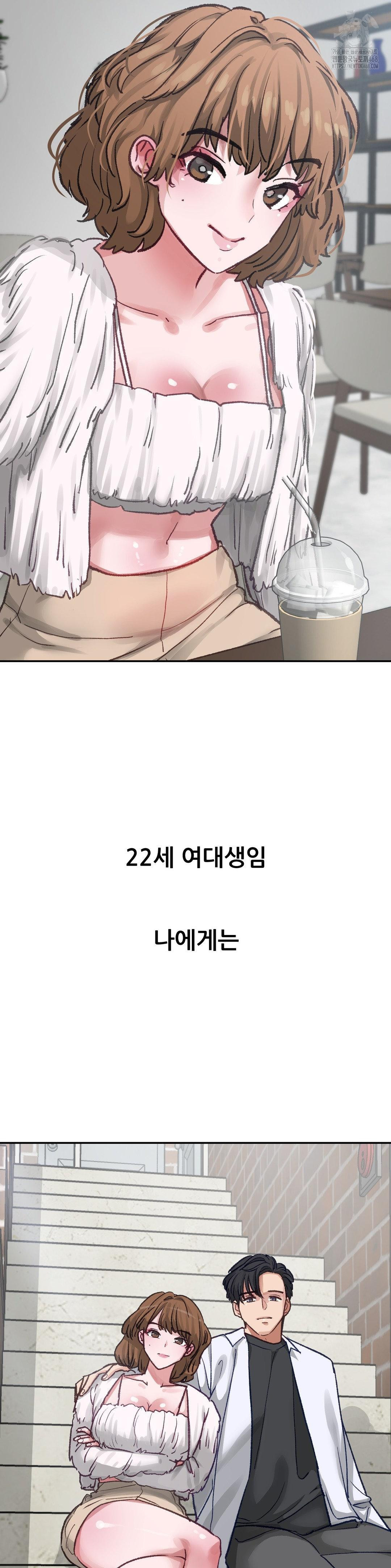 Why is This True? Raw Chapter 15 Page 2
