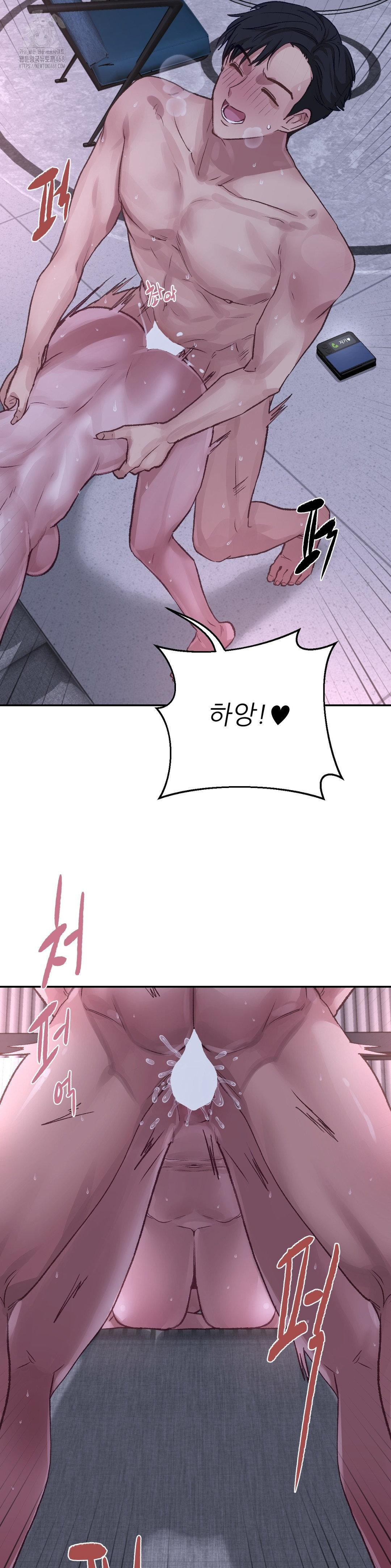 Why is This True? Raw Chapter 16 Page 24