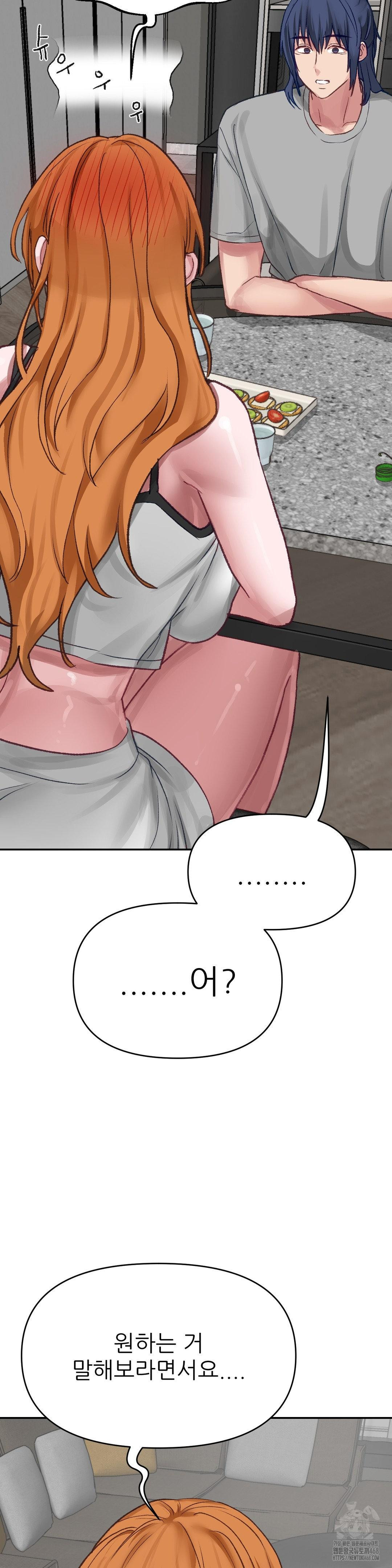 Why is This True? Raw Chapter 18 Page 10