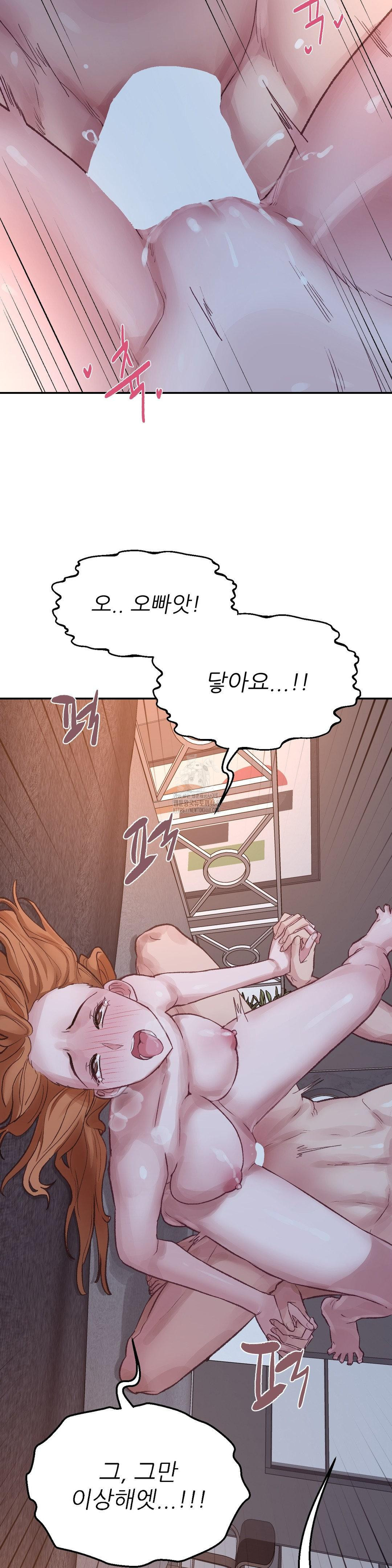 Why is This True? Raw Chapter 18 Page 22