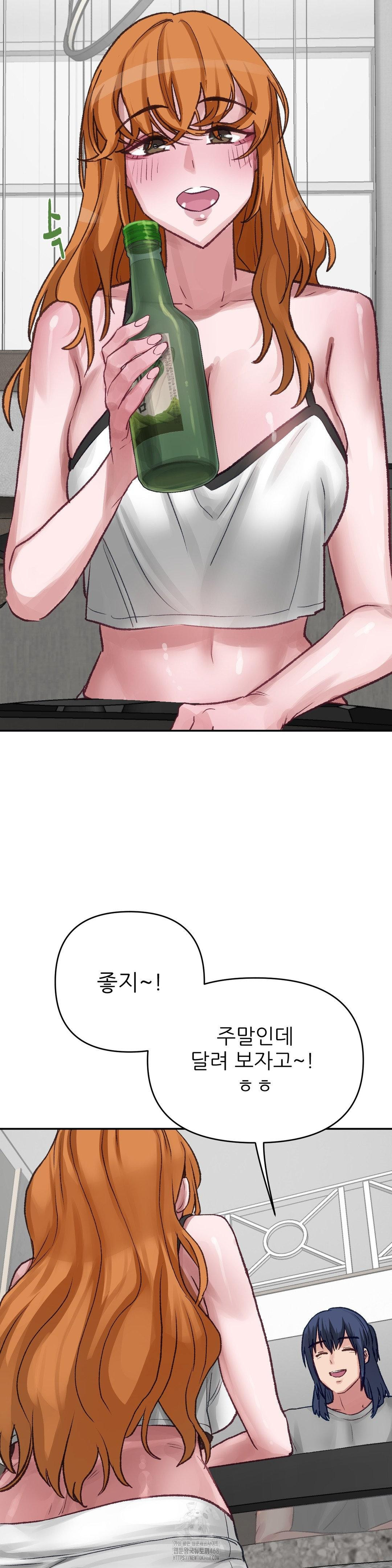 Why is This True? Raw Chapter 18 Page 5