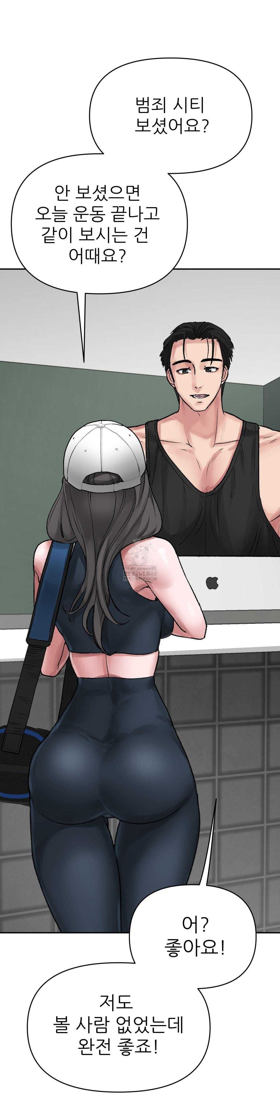 Why is This True? Raw Chapter 19 Page 10