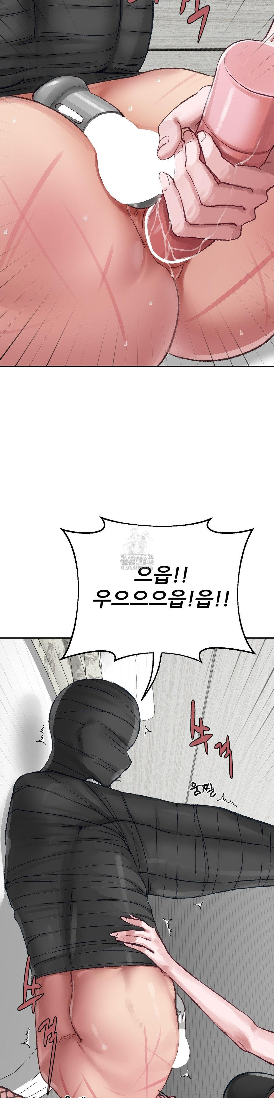 Why is This True? Raw Chapter 19 Page 20