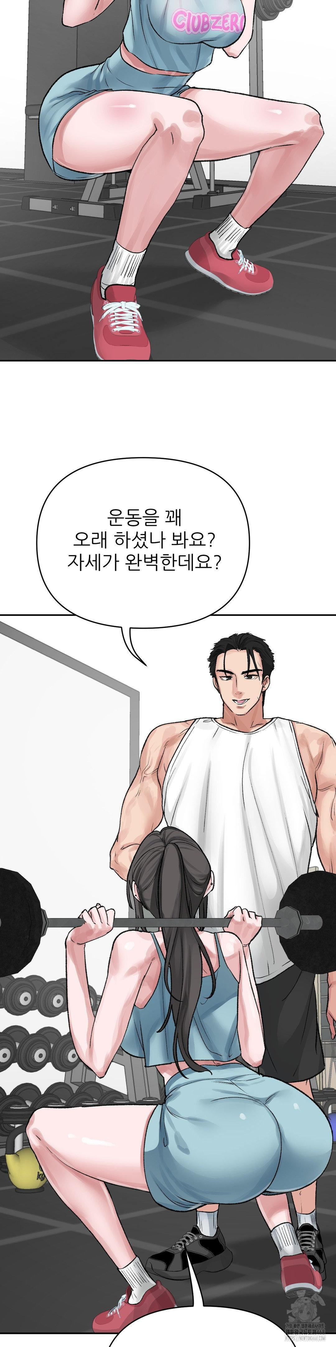 Why is This True? Raw Chapter 19 Page 5
