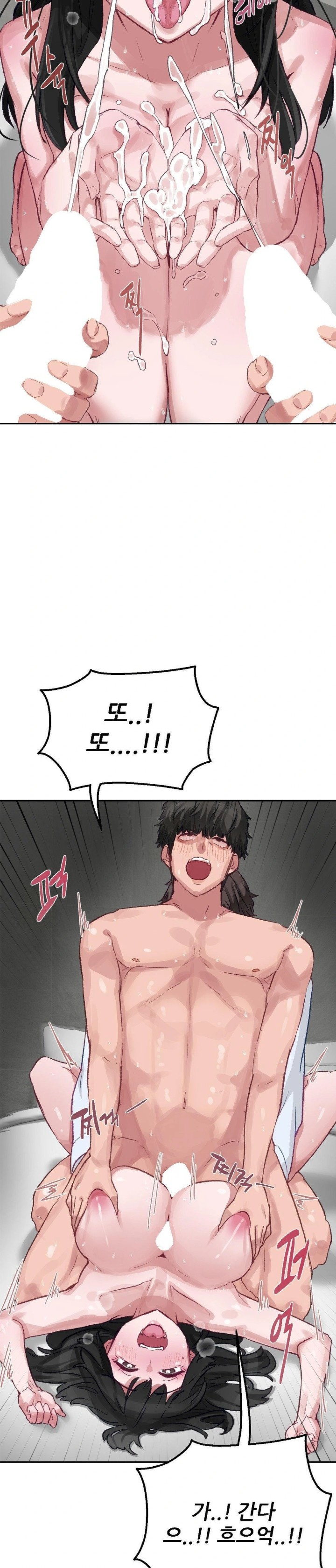 Why is This True? Raw Chapter 2 Page 26