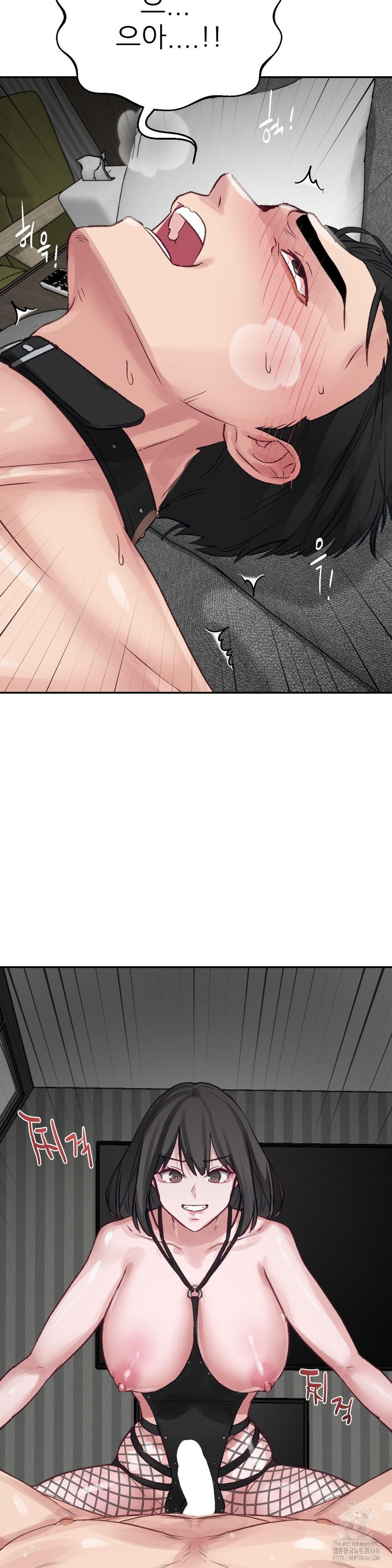 Why is This True? Raw Chapter 20 Page 18