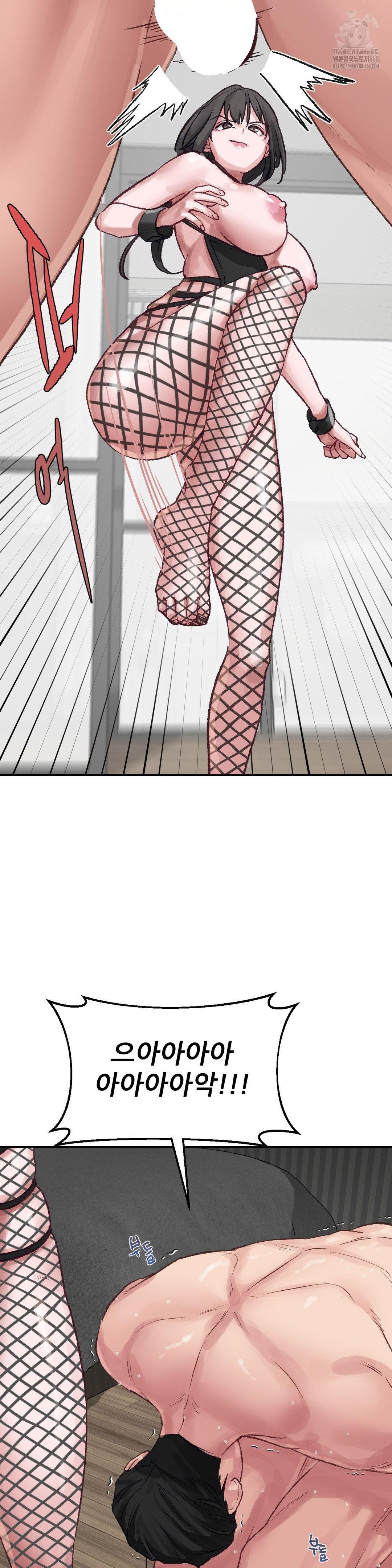 Why is This True? Raw Chapter 20 Page 9