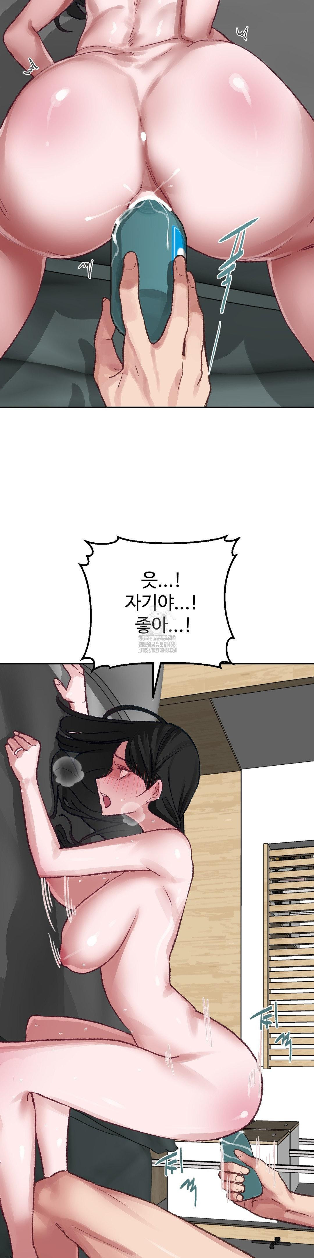 Why is This True? Raw Chapter 21 Page 4