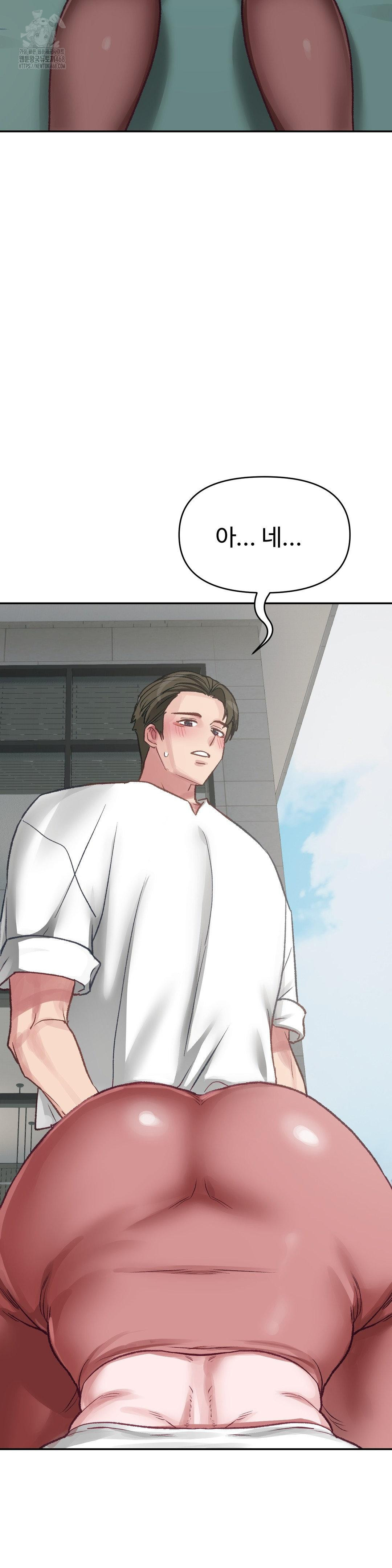 Why is This True? Raw Chapter 23 Page 12