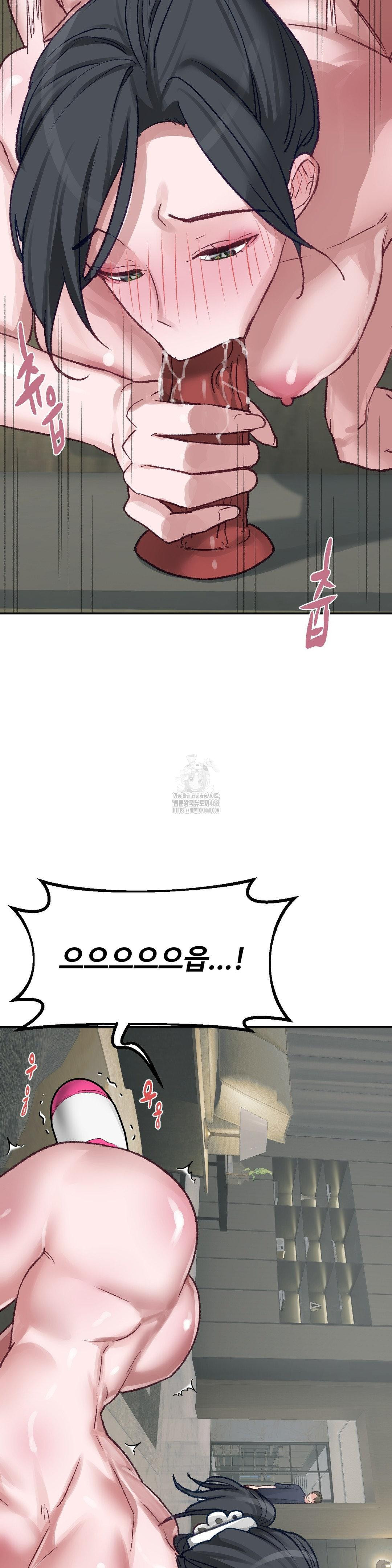 Why is This True? Raw Chapter 23 Page 25