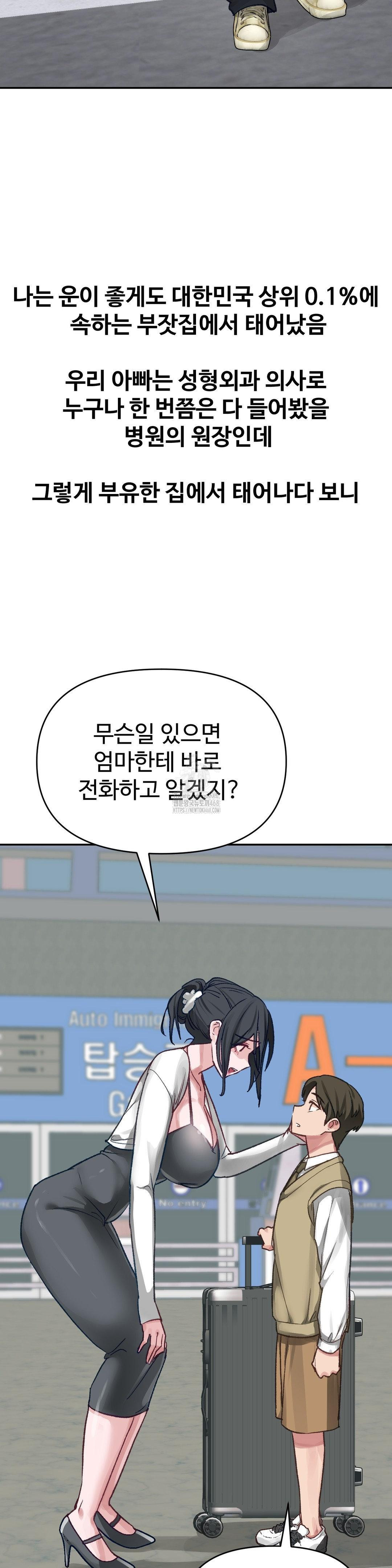 Why is This True? Raw Chapter 23 Page 4