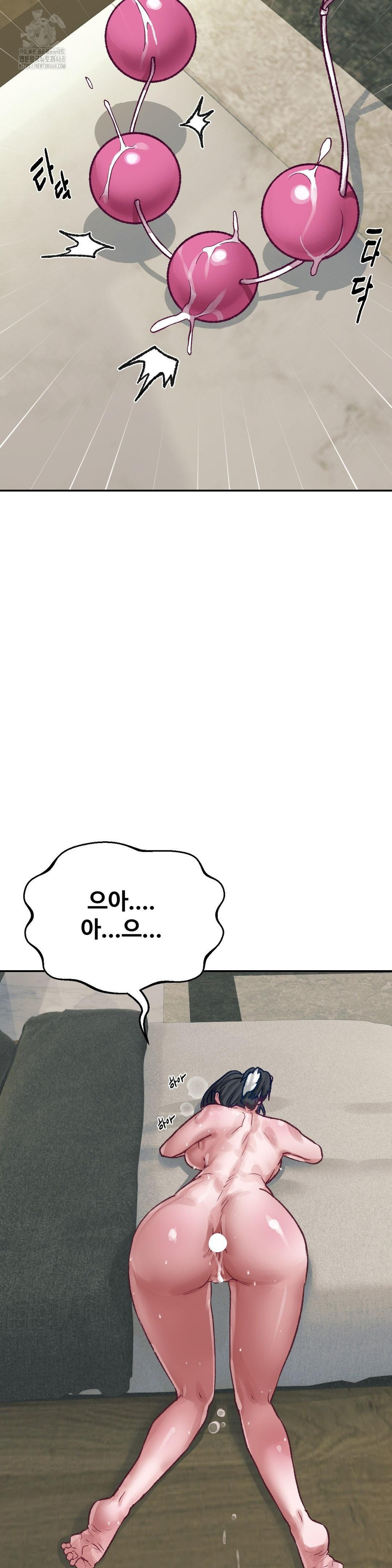 Why is This True? Raw Chapter 24 Page 18