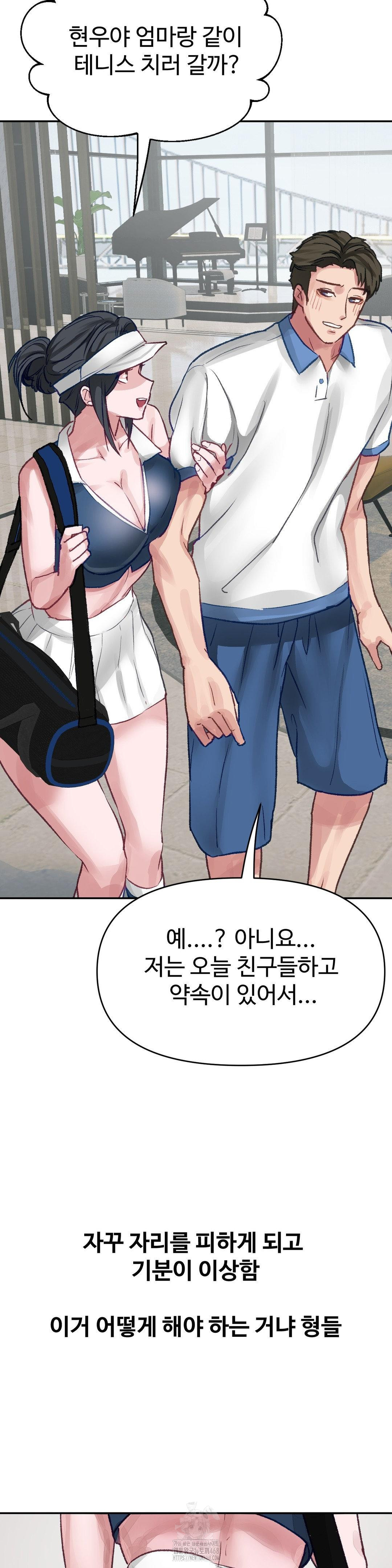 Why is This True? Raw Chapter 24 Page 25