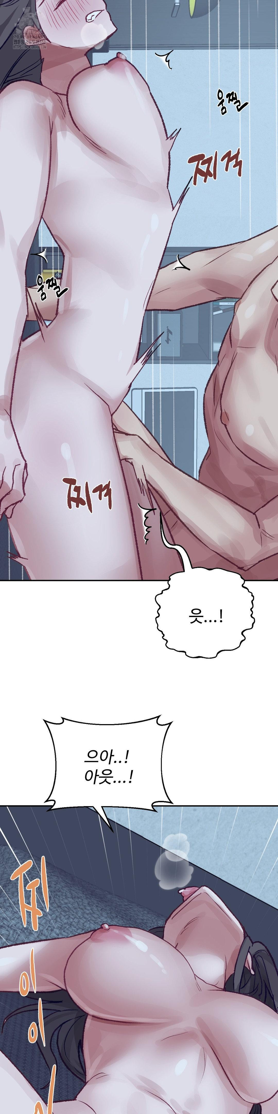 Why is This True? Raw Chapter 25 Page 22