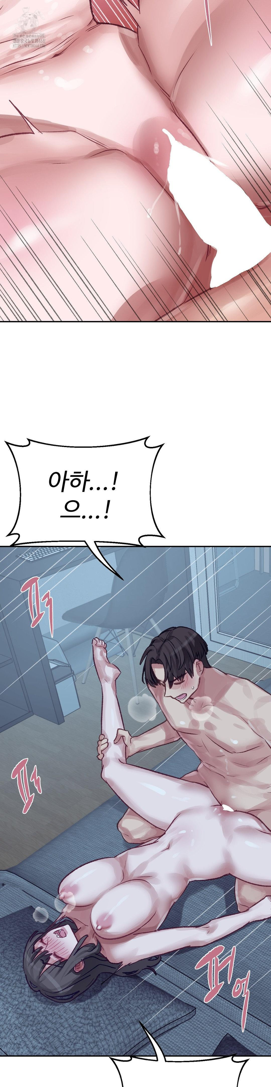 Why is This True? Raw Chapter 25 Page 24