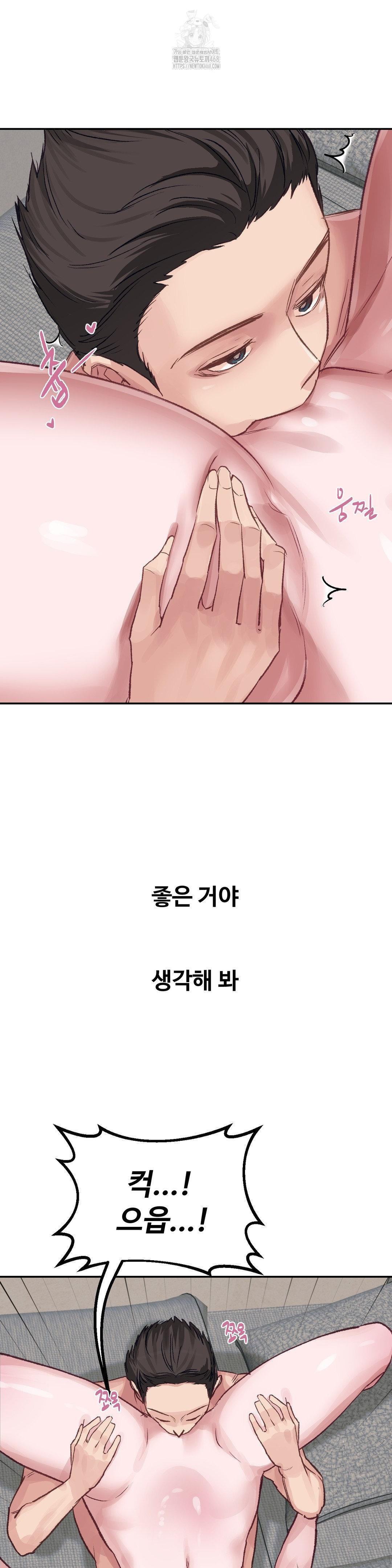 Why is This True? Raw Chapter 26 Page 20