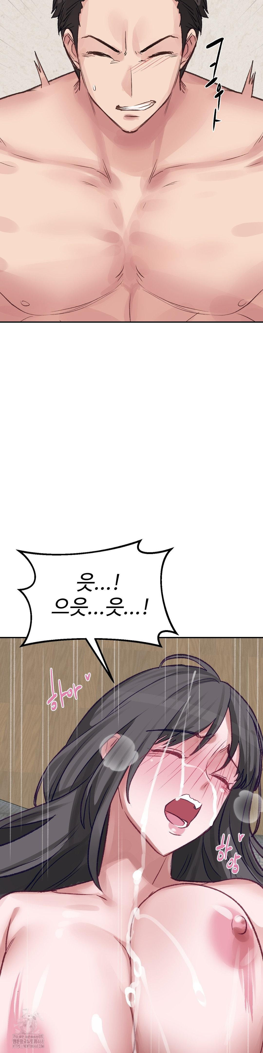 Why is This True? Raw Chapter 26 Page 24