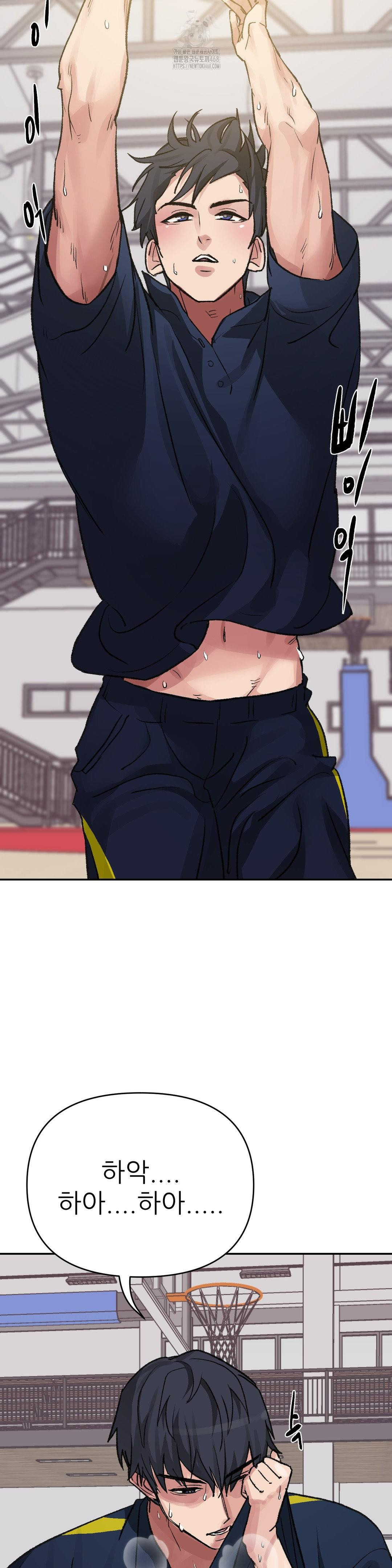 Why is This True? Raw Chapter 27 Page 3