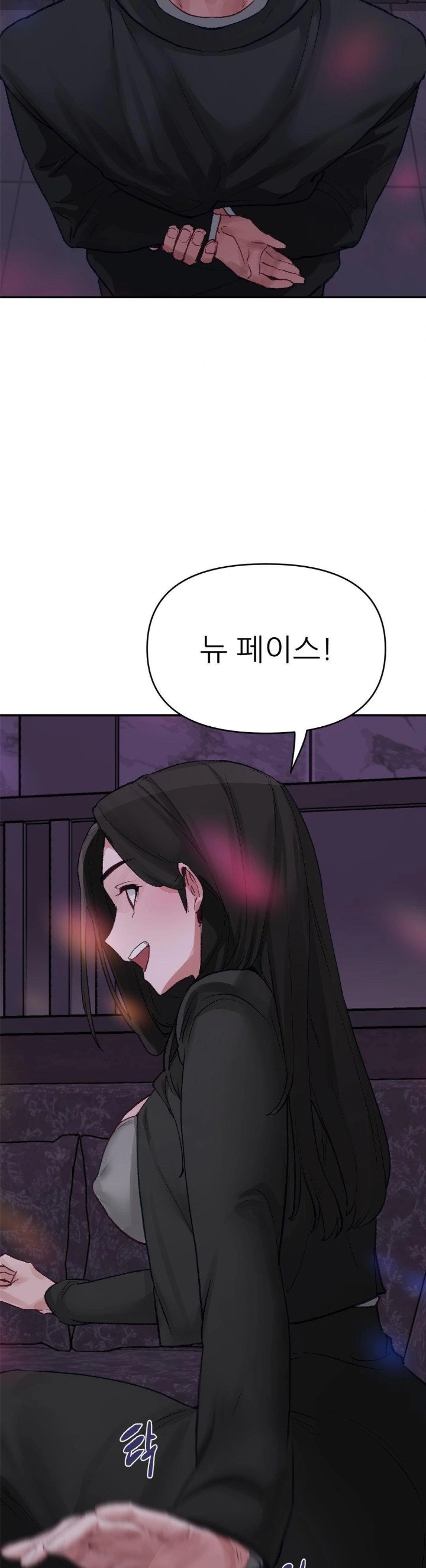 Why is This True? Raw Chapter 3 Page 10