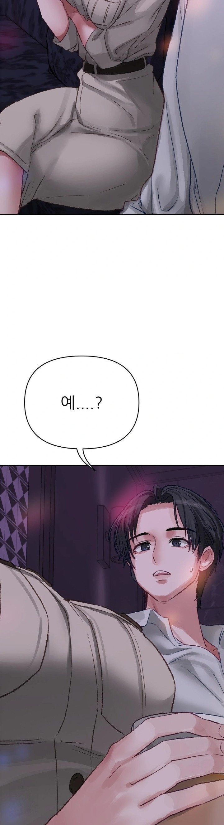 Why is This True? Raw Chapter 3 Page 28