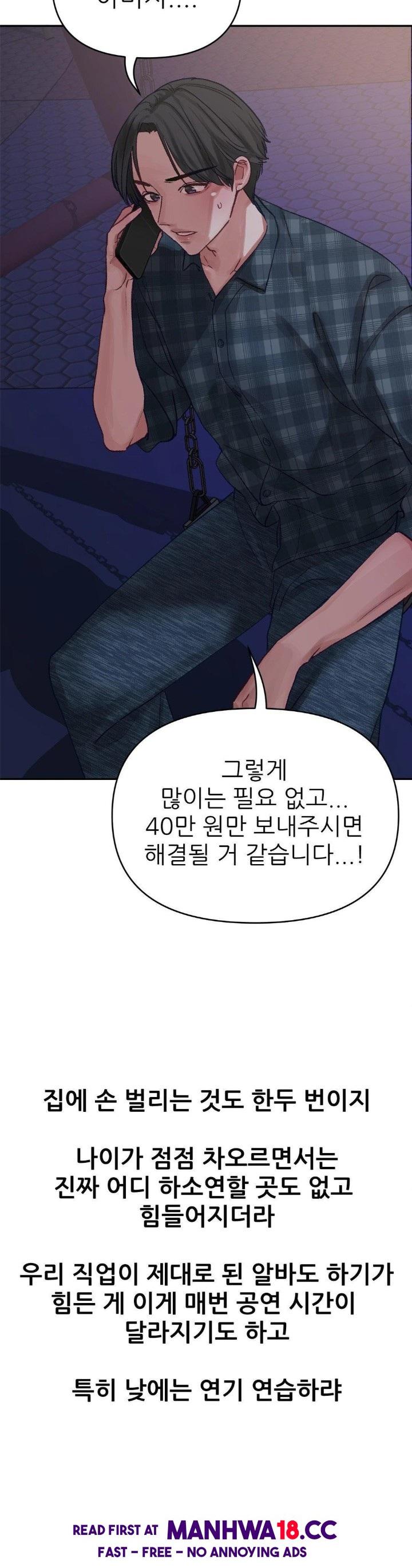 Why is This True? Raw Chapter 3 Page 4