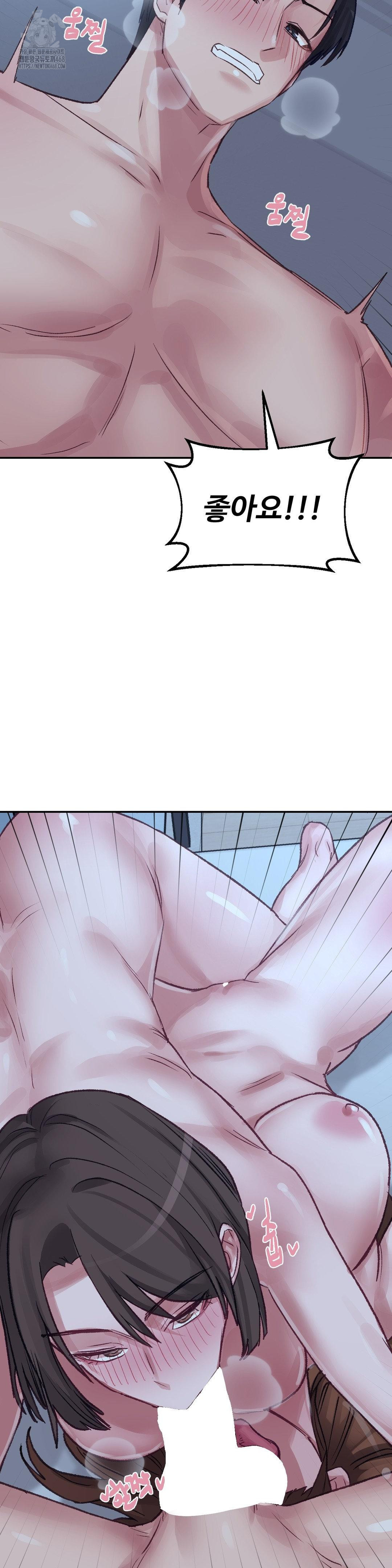 Why is This True? Raw Chapter 30 Page 11