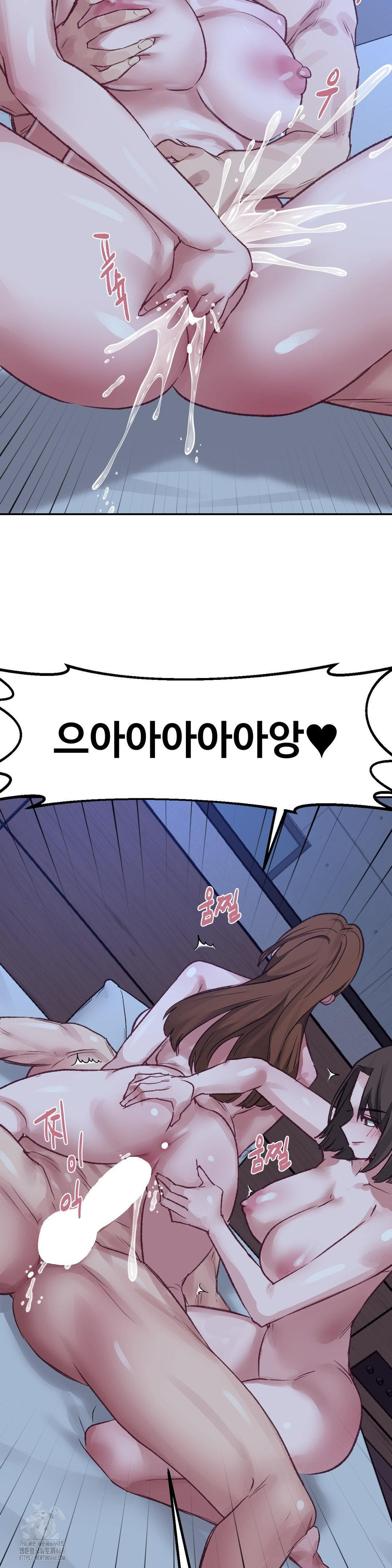 Why is This True? Raw Chapter 30 Page 22