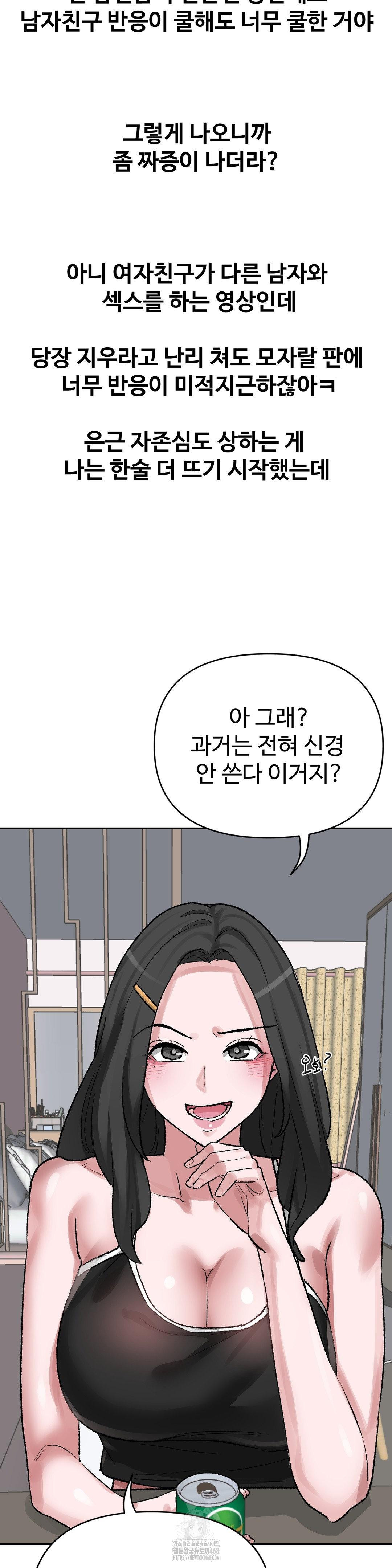 Why is This True? Raw Chapter 31 Page 22