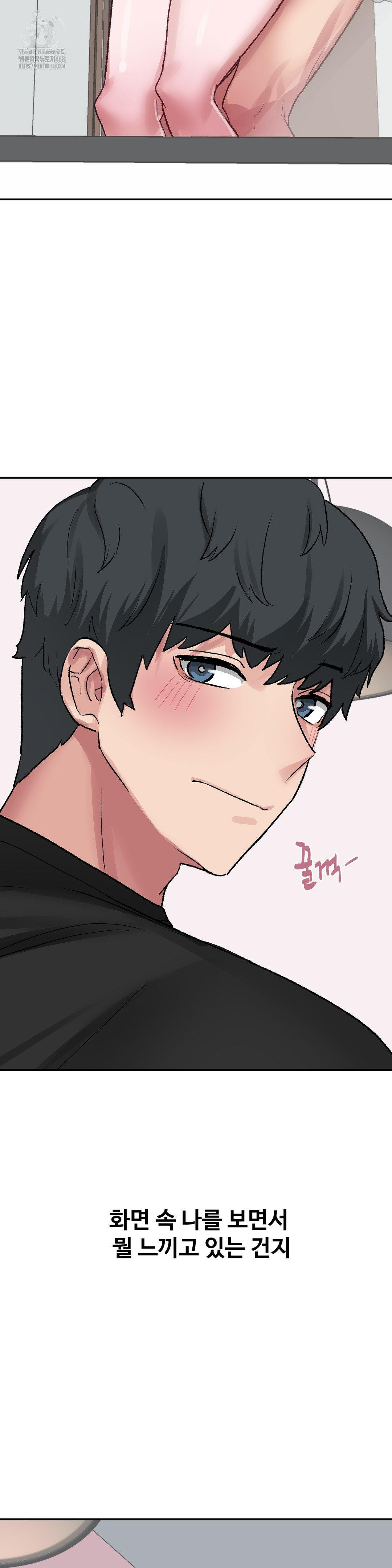 Why is This True? Raw Chapter 31 Page 27