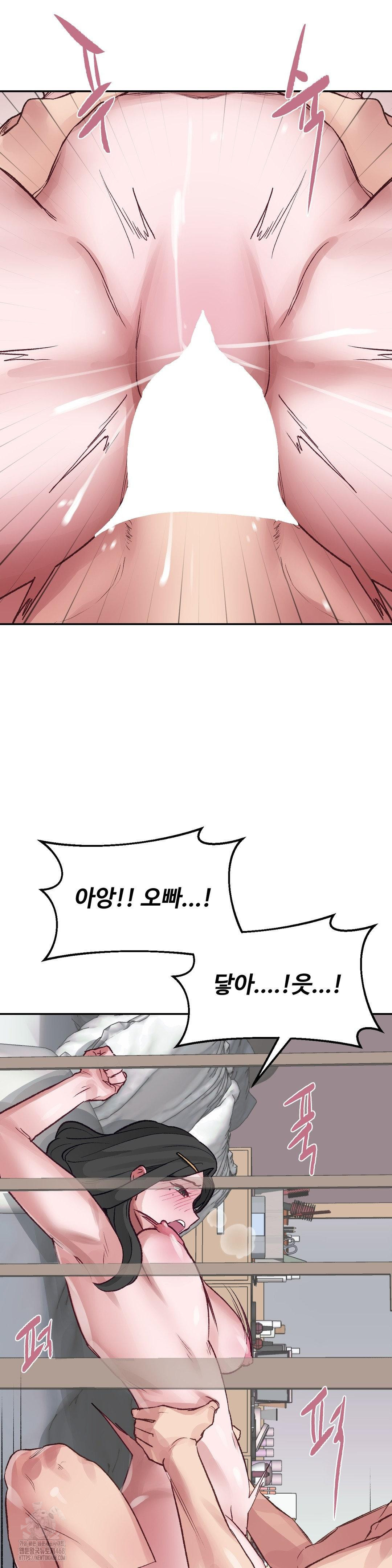 Why is This True? Raw Chapter 31 Page 5