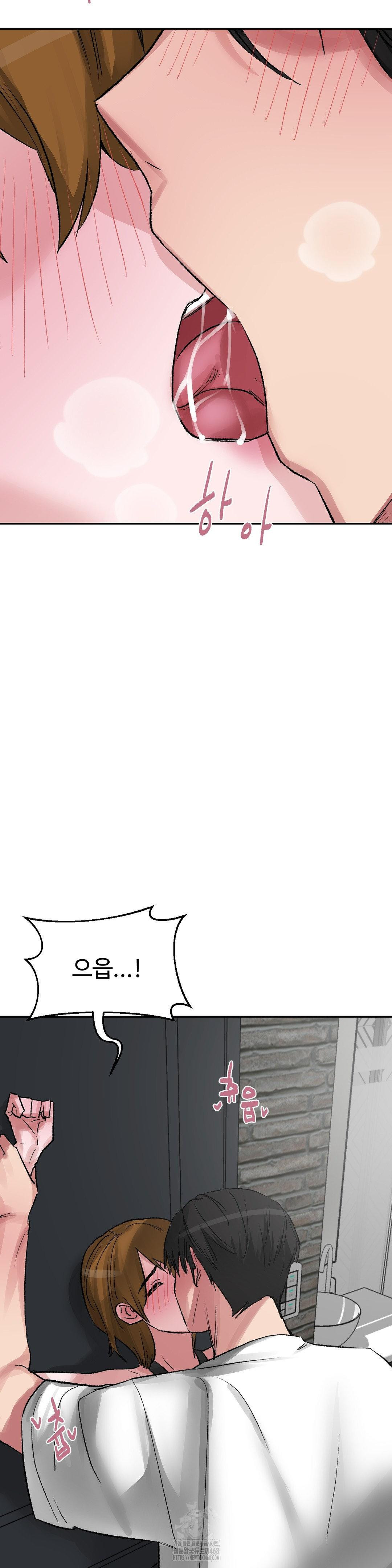 Why is This True? Raw Chapter 33 Page 16