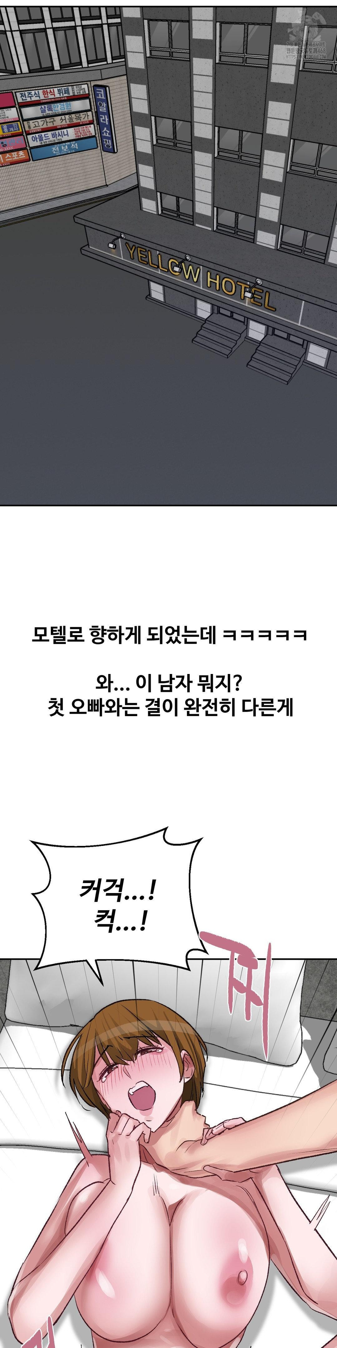 Why is This True? Raw Chapter 34 Page 13