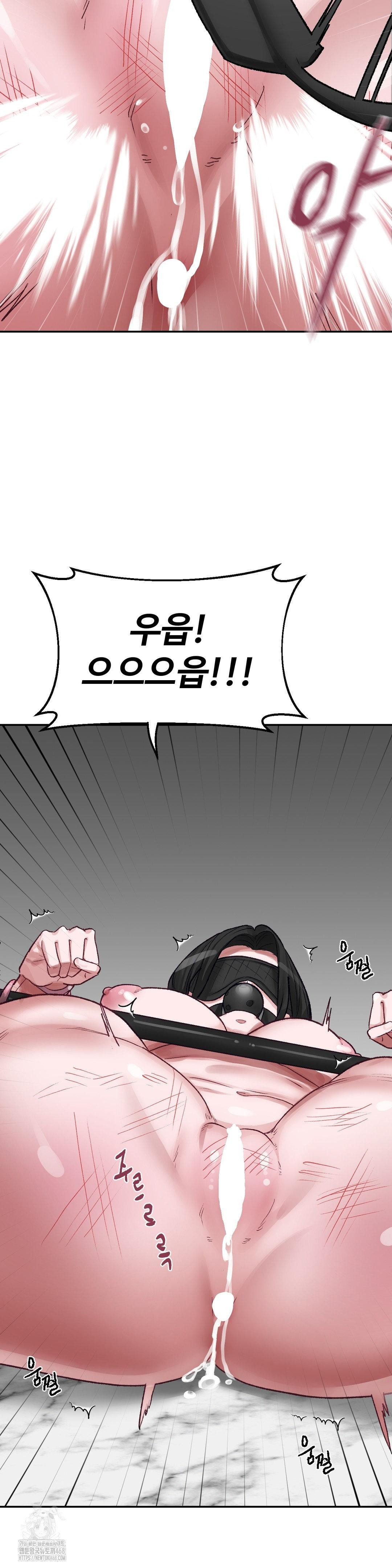 Why is This True? Raw Chapter 35 Page 4