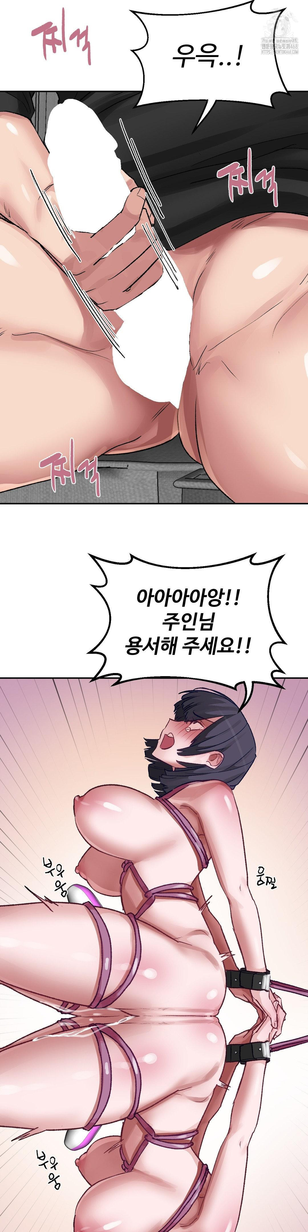 Why is This True? Raw Chapter 35 Page 7