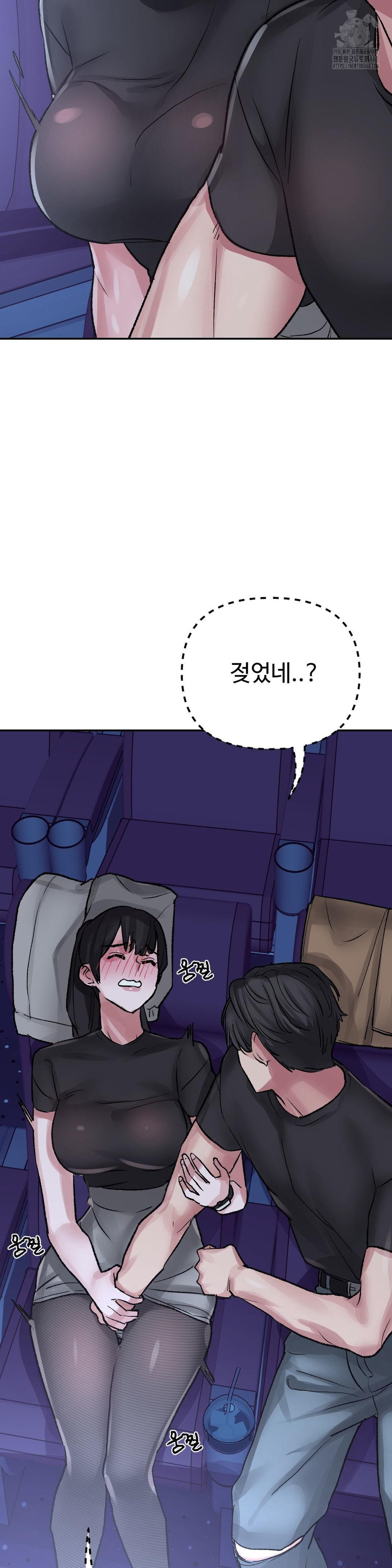 Why is This True? Raw Chapter 37 Page 26