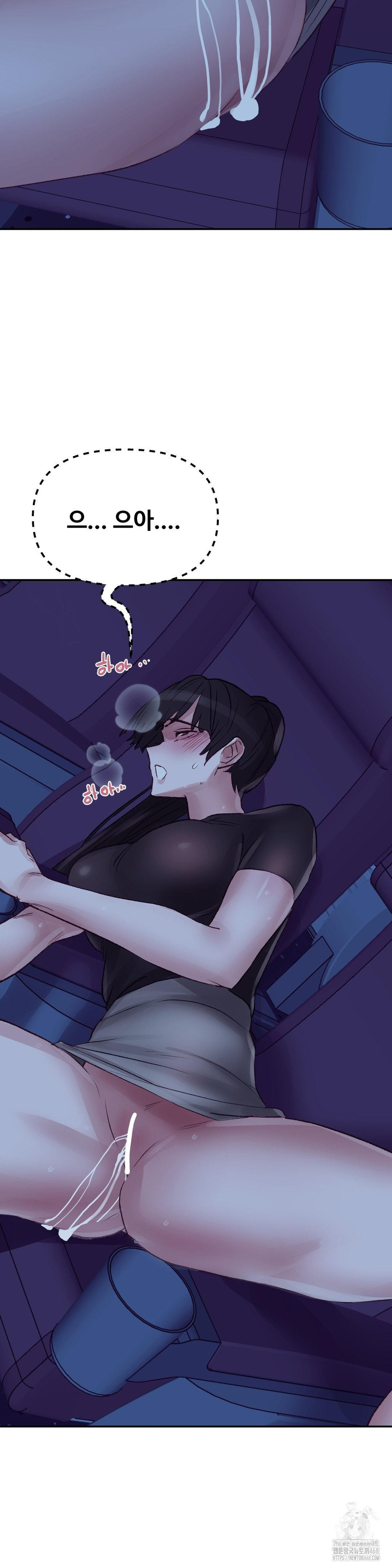 Why is This True? Raw Chapter 38 Page 24