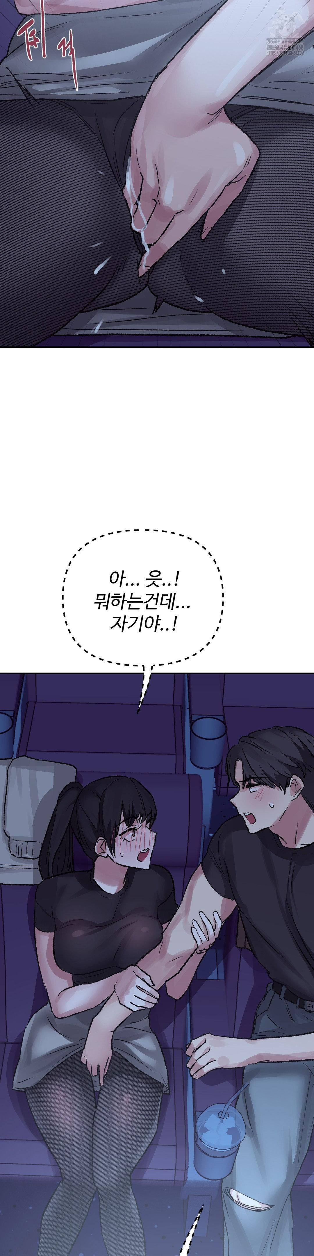 Why is This True? Raw Chapter 38 Page 3