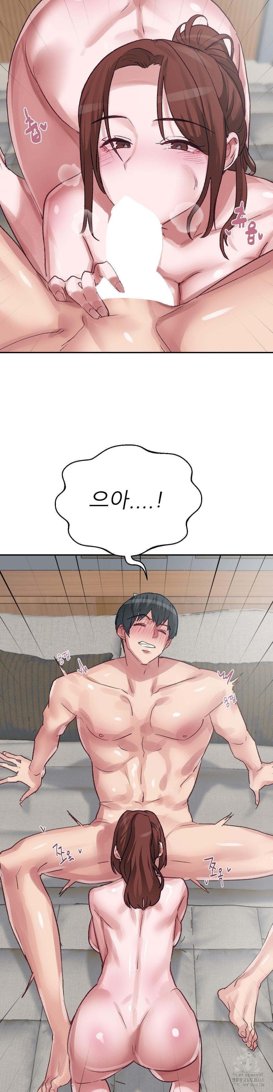 Why is This True? Raw Chapter 44 Page 3