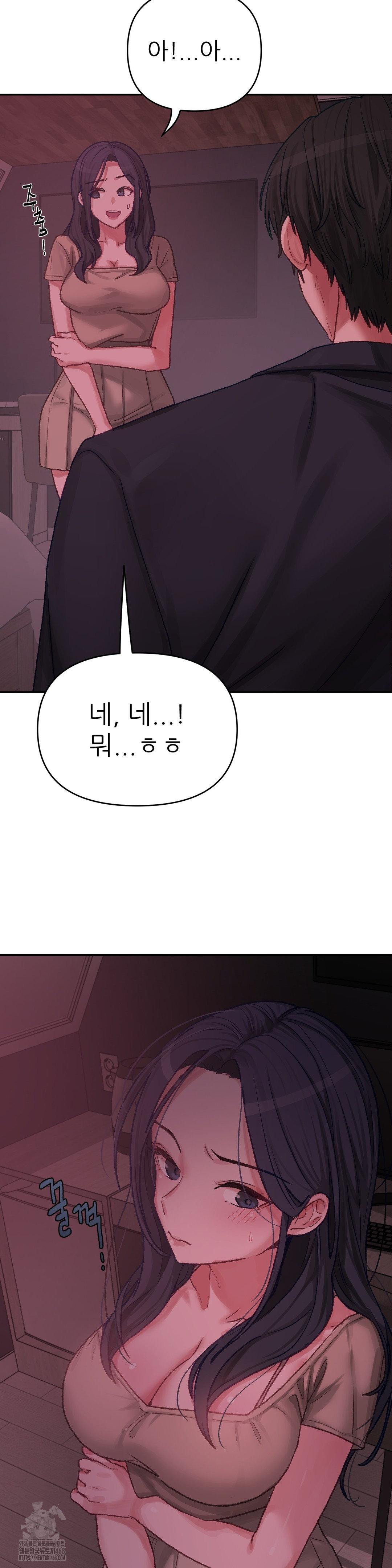Why is This True? Raw Chapter 5 Page 27