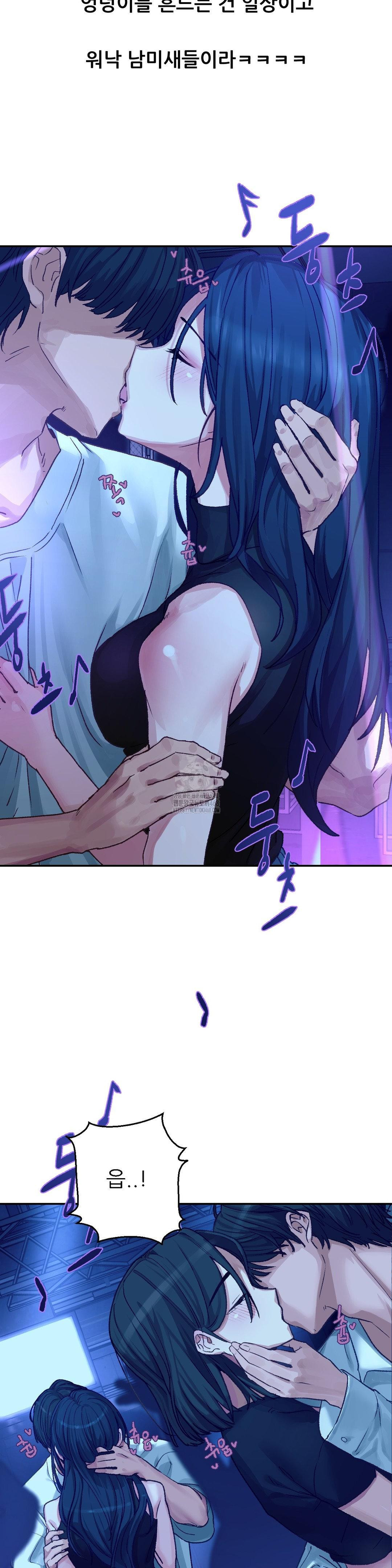 Why is This True? Raw Chapter 5 Page 5