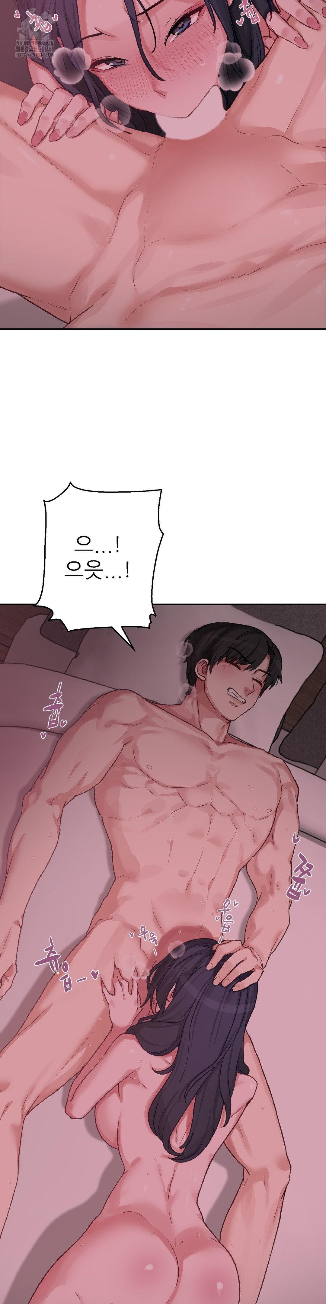 Why is This True? Raw Chapter 6 Page 14