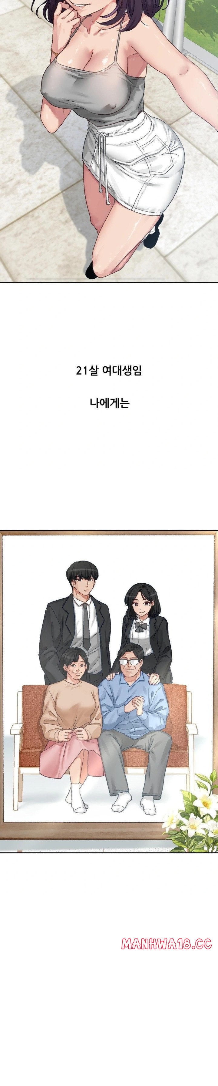 Why is This True? Raw Chapter 7 Page 2