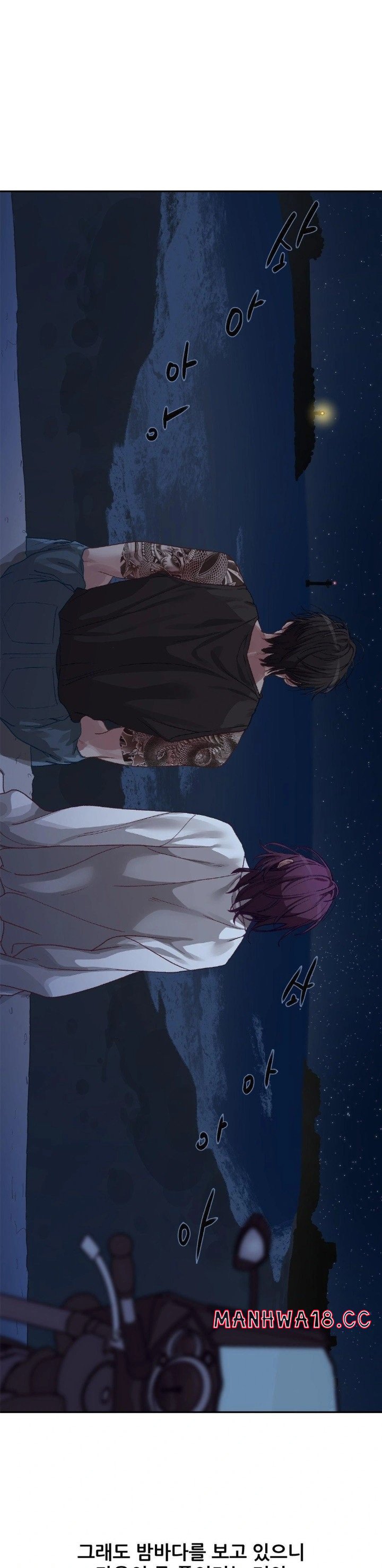 Why is This True? Raw Chapter 7 Page 25