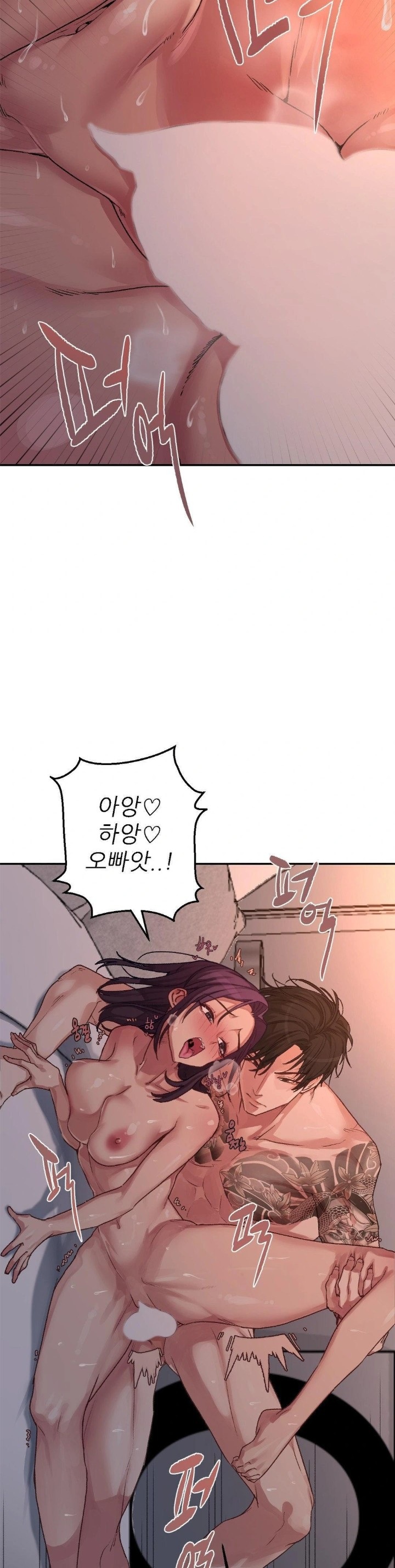 Why is This True? Raw Chapter 8 Page 20